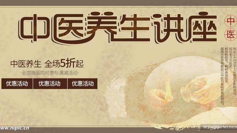 艾灸养生馆选址，周边配套的四大关键考量**