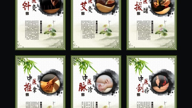 中医背部拔罐穴位对照表：揭秘穴位选择与操作技巧