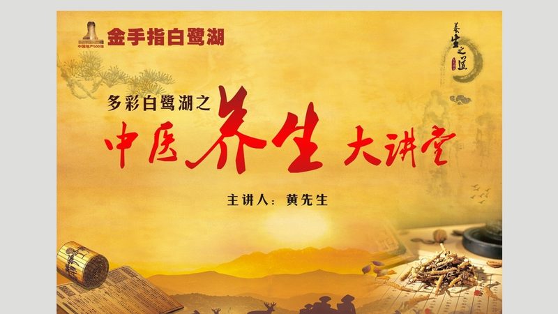 产后恢复遇上艾灸：是调理良方还是认知陷阱