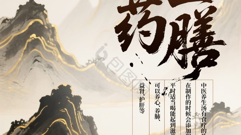 理疗馆开业活动策划