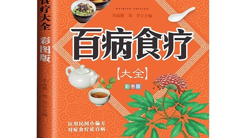 背部刮痧后多久洗澡？揭秘刮痧后的保养之道