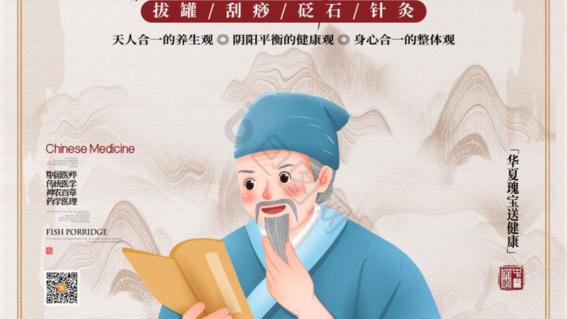 小儿推拿前，家长最容易忽略的三个关键判断