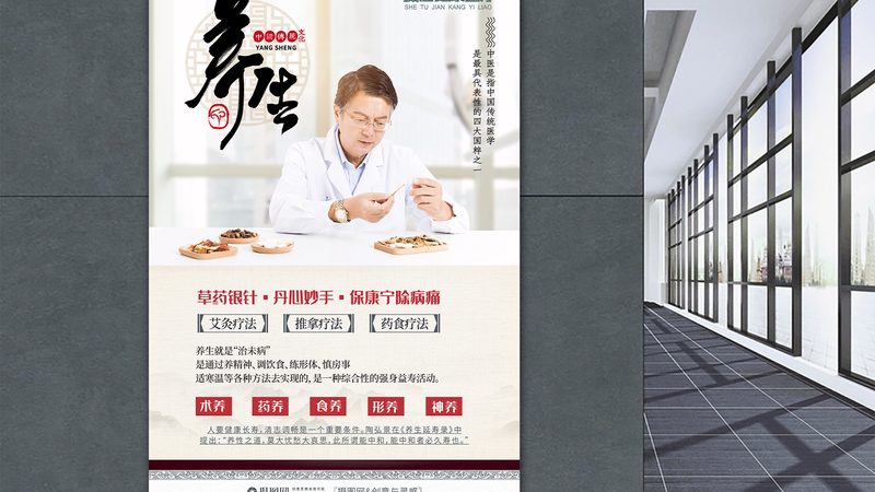 艾灸馆加盟，售后服务培训的关键要素**