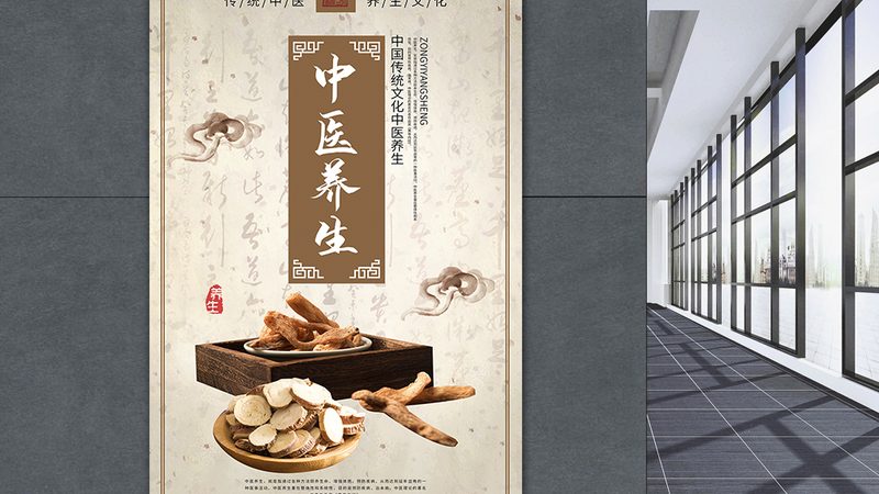 膏方定制：揭秘中医养生的个性化调理之道