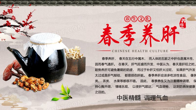 推拿店开业前必知：五大注意事项