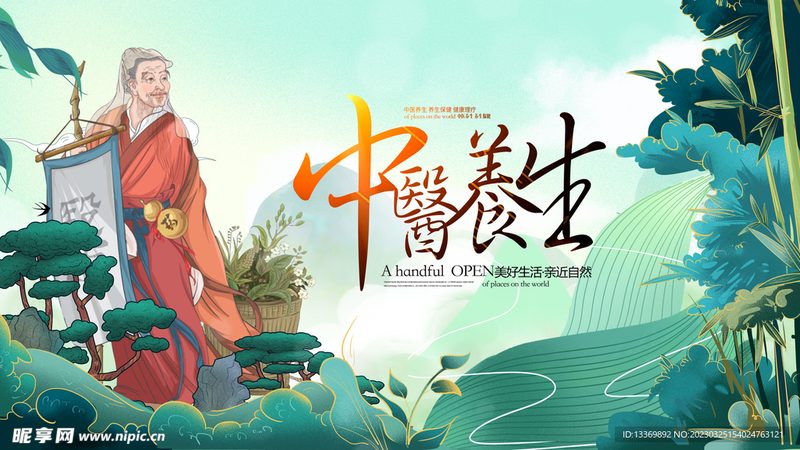 中药调理配方的价格因何差异悬殊