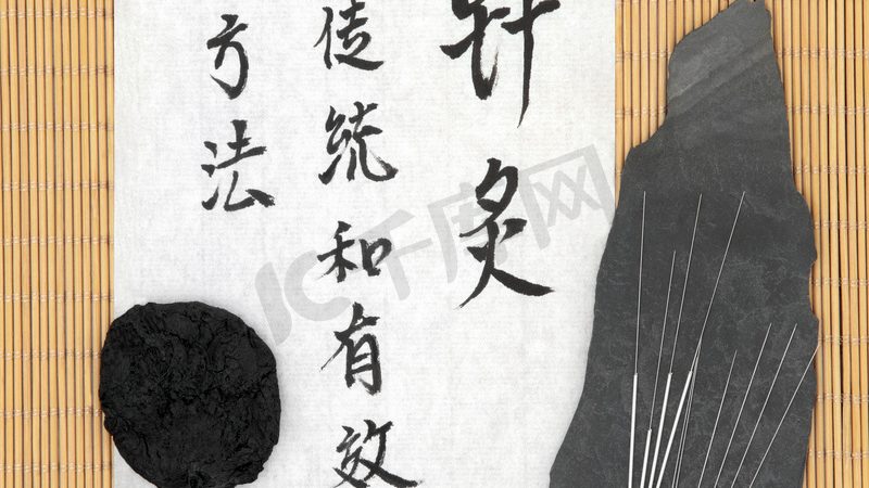 艾灸代理加盟，如何把握关键条件？**