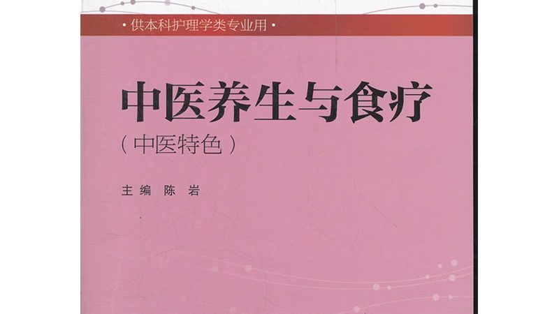 上海养生保健加盟合同注意事项