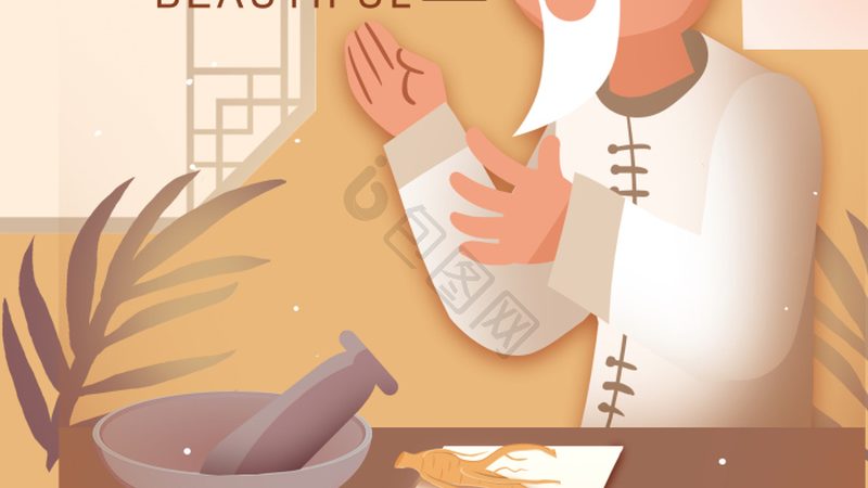中医养生食谱教学视频教程
